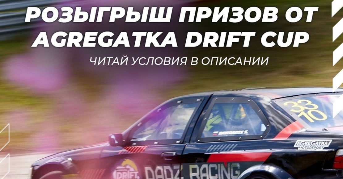 ВАМ СЕГОДНЯ ПОВЕЗЕТ