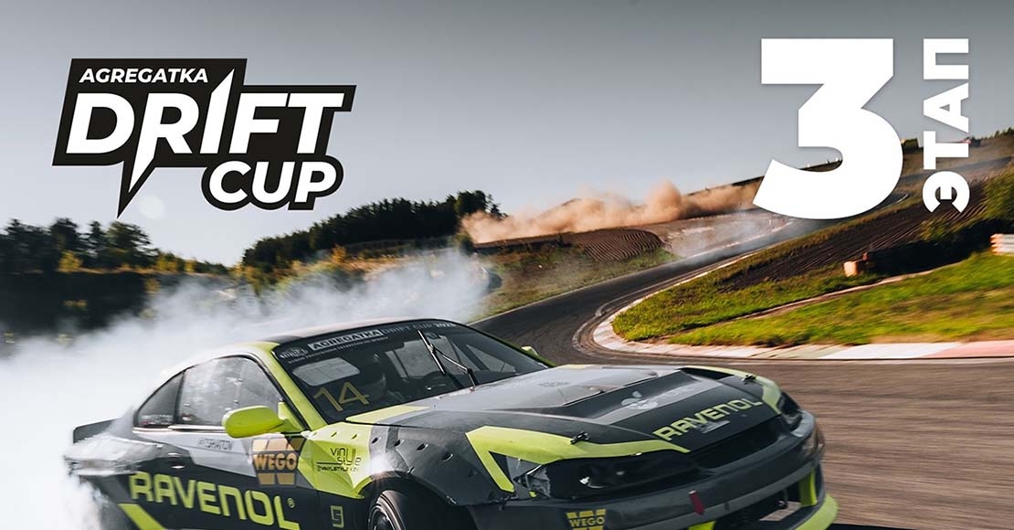 Это что, FURIDASHI BATTLE?