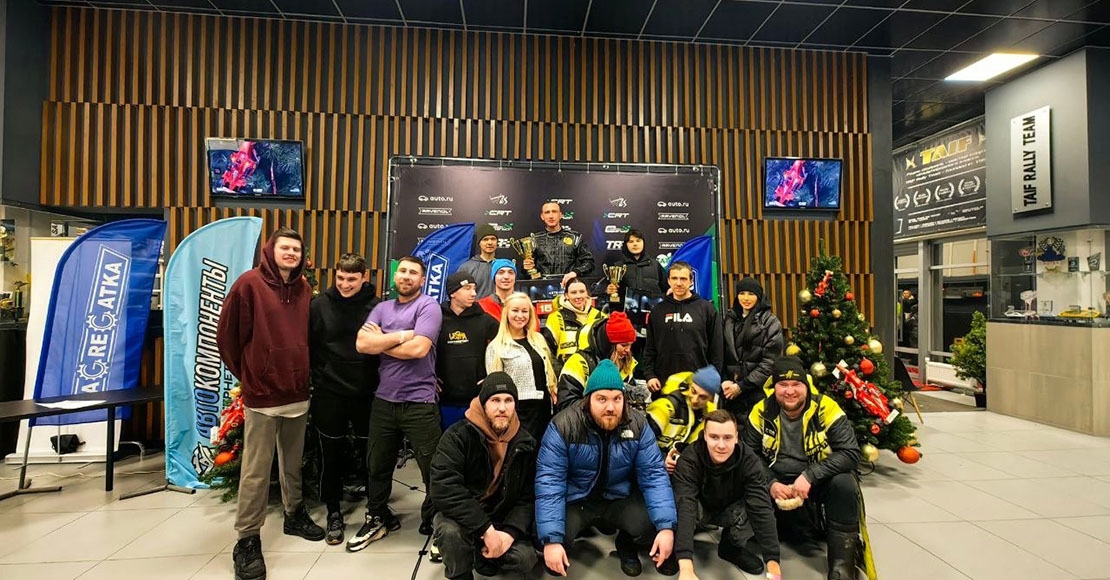 Результаты этапа кубка Республики Татарстан по дрифту «Agregatka Drift Cup» (класс Новичок) в г. Казань